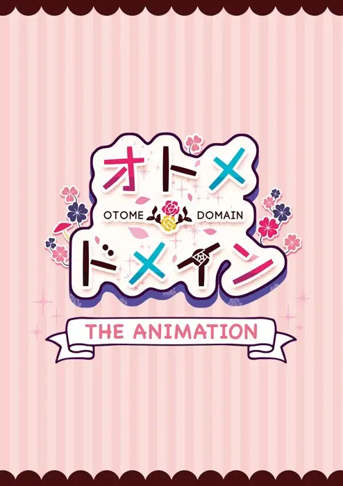 อนิเมะ Otome*Domain The Animation ซับไทย