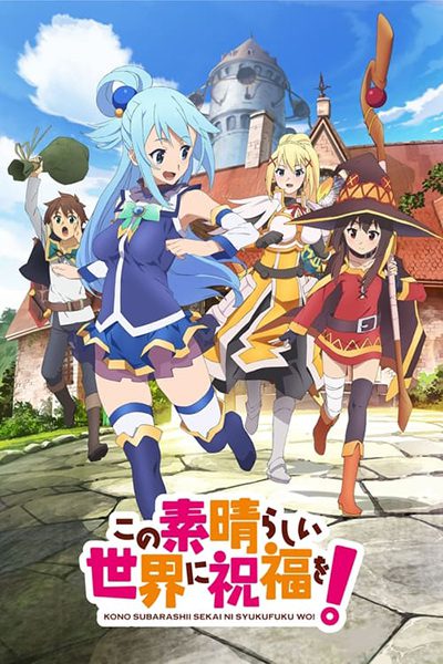 ดูอนิเมะ Kono Subarashii Sekai ni Shukufuku wo! ขอให้โชคดีมีชัยในโลกแฟนตาซี ตอนที่ 1-10+OVA ซับไทย