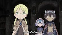 Made in Abyss Season 1 ผ่าเหวนรก 7 ซับไทย 720p BN Anime