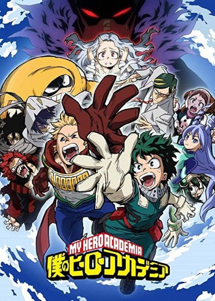 My Hero Academia Season 4 มายฮีโร่ อคาเดเมีย ภาค4 ตอนที่ 1-25 ซับไทย