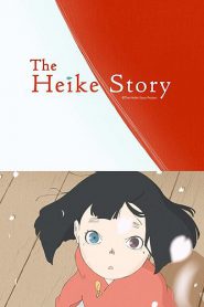 ดูอนิเมะ Heike Monogatari (The Heike Story) เรื่องของเฮเกะ ซับไทย