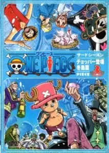 One Piece วันพีช ภาค3 ช็อปเปอร์แห่งเกาะหิมะ