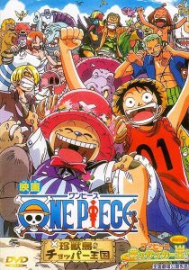 ดูอนิเมะ One Piece วันพีซ ภาค 5 ความฝัน โจรสลัดเซนี่ และตำนานหมอกสีรุ้ง ซับไทย พากย์ไทย
