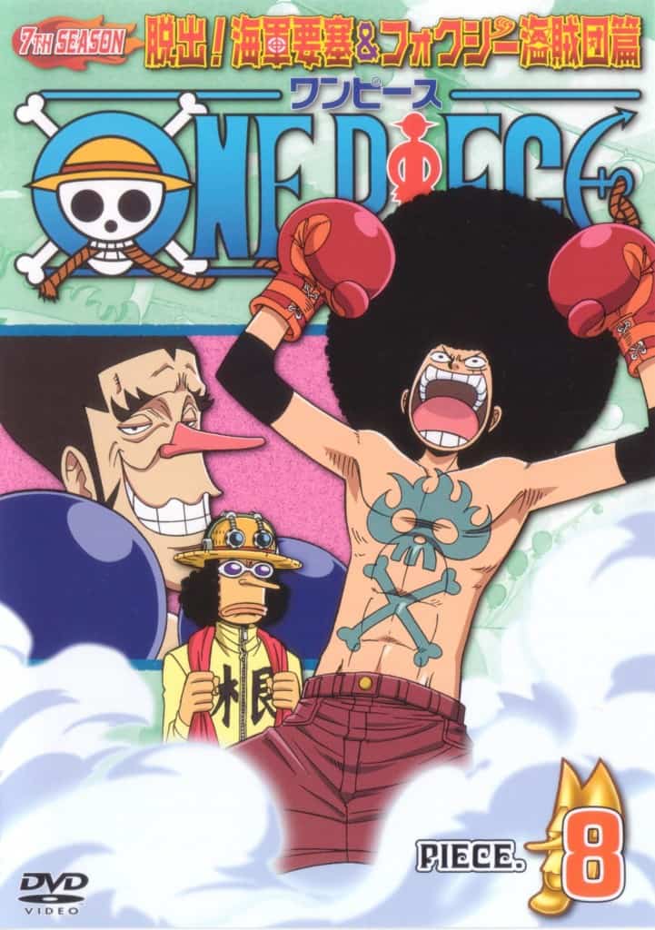 อนิเมะ One Piece วันพีซ ภาค 7 จี-เอท และเดวี แบค ไฟท์