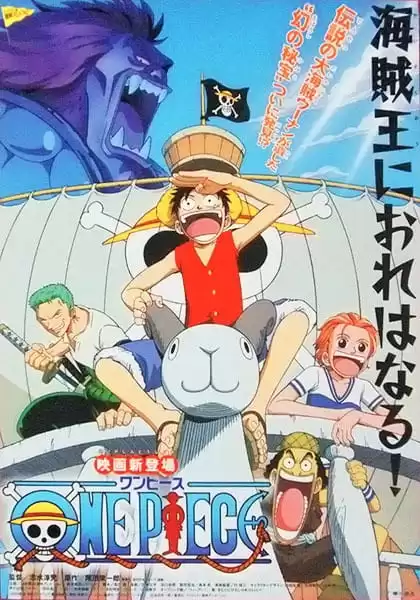 อนิเมะ One Piece วันพีซ ภาค1 อีสต์ บลู พากย์ไทย ซับไทย