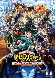 อนิเมะ My Hero Academia World Heroes’ Mission มายฮีโรอะคาเดเมีย รวมพลฮีโร่กู้วิกฤตโลก เดอะมูฟวี่ ซับไทย