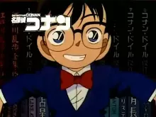 Detective Conan โคนัน ซีรีส์ ปี 1 ตอนที่ 13 พากย์ไทย 1