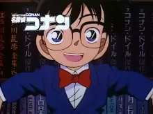 Detective Conan โคนัน ซีรีส์ ปี 1 ตอนที่ 18 พากย์ไทย 1