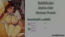 Toshoshitsu no Kanojo Seiso na Kimi ga Ochiru made The Animation TH ตอนที่ 02