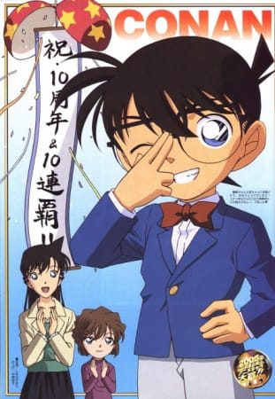 อนิเมะ Detective Conan ยอดนักสืบจิ๋ว โคนัน ปี 1 เจน1-2 พากย์ไทย