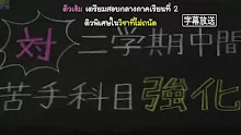 Ansatsu Kyoushitsu ห้องเรียนลอบสังหาร ภาค2 ตอนที่ 6 ซับไทย