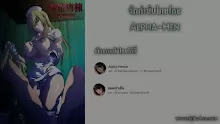 Sakusei Byoutou The Animation ตอนที่ 03 ซับไทย