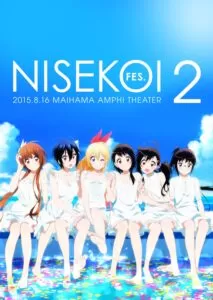 Nisekoi Season 2 รักลวงป่วนใจ (ภาค2)