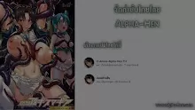 Raikou Shinki Aigis Magia Pandra Saga 3rd Ignition The Animation ตอนที่ 01 ซับไทย