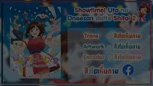 Showtime! Uta no Oneesan datte Shitai 2 ตอนที่ 3 ซับไทย
