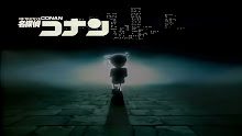 Detective Conan ยอดนักสืบจิ๋ว โคนัน ปี 3 (เจน2) ตอนที่ 112 พากย์ไทย