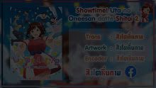 Showtime! Uta no Oneesan datte Shitai 2 ตอนที่ 7 ซับไทย