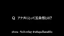 อนิเมะ Jujutsu Kaisen Season 2 มหาเวทย์ผนึกมาร ภาค 2 ตอนที่ 10 ซับไทย