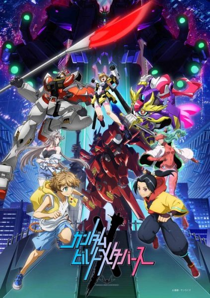 ดูอนิเมะ Gundam Build Metaverse กันดั้มบิลด์เมตาเวิร์ส ซับไทย