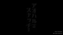 Aoharu Snatch ตอนที่ 02 Raw