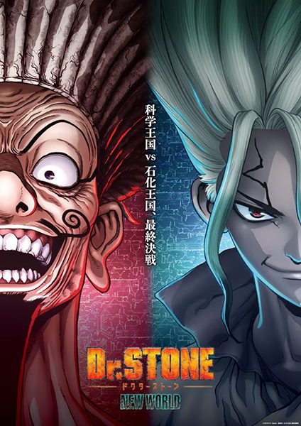 ดูอนิเมะ Dr. Stone New World Part 2 ด็อกเตอร์สโตน (ภาค3) พาร์ท 2 ซับไทย