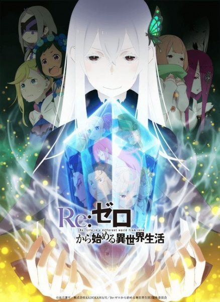 ดูอนิเมะ Re:Zero kara Hajimeru Isekai Seikatsu 2nd Season รีเซทชีวิต ฝ่าวิกฤตต่างโลก ภาค2 ซับไทย