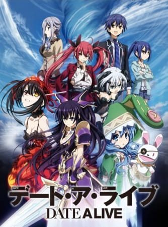 อนิเมะ Date A Live พิชิตรัก พิทักษ์โลก ภาค1 ตอนที่ 1-12 ซับไทย